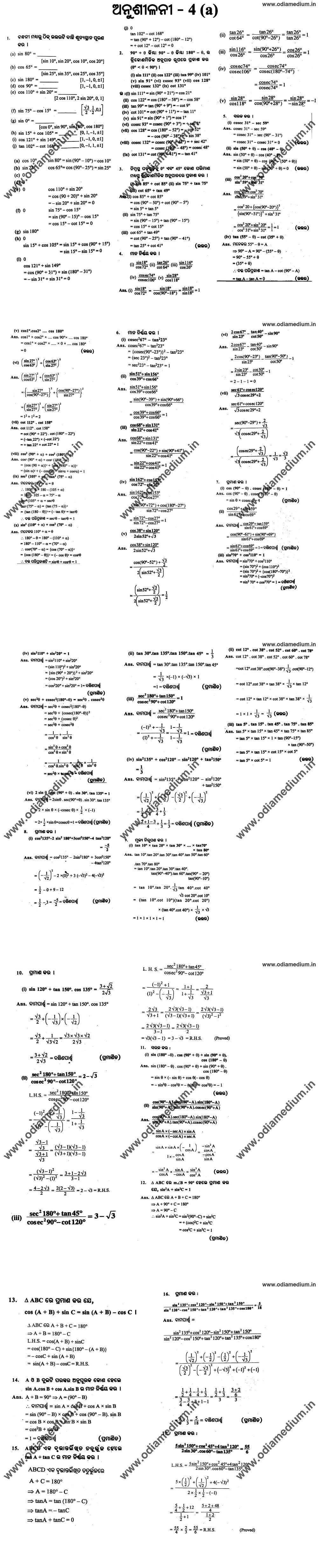 BSE Odisha 10th Class Geometry Exercise 4a Solution