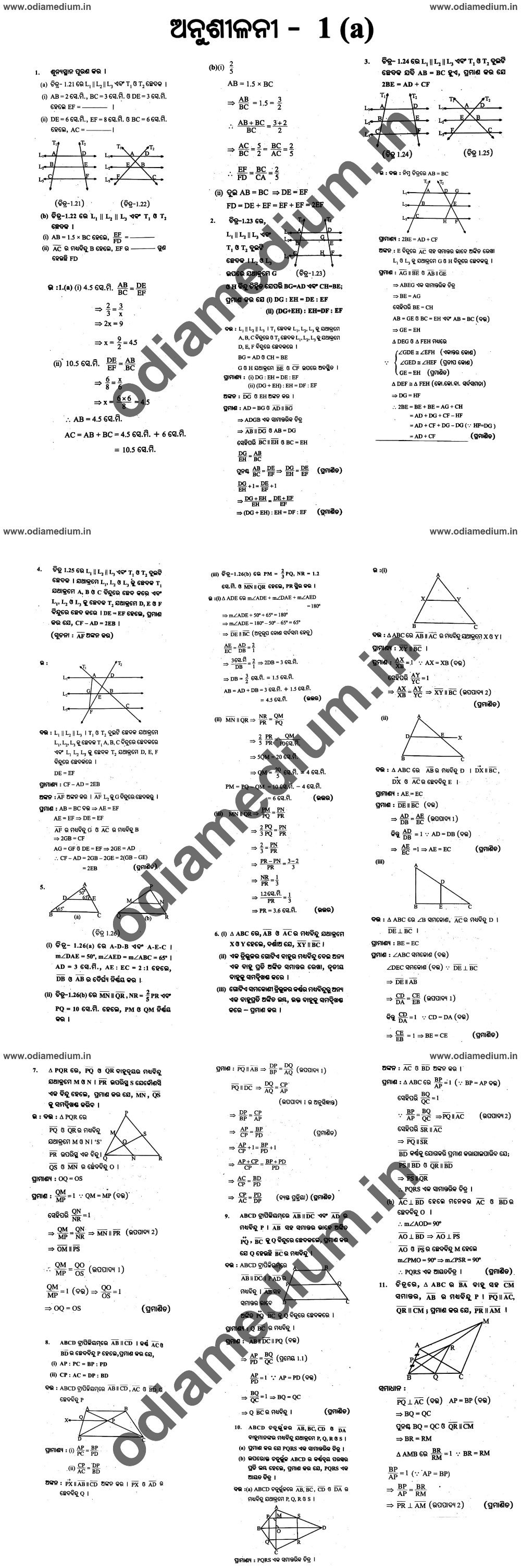 BSE Odisha Class 10 Math Solution Geometry Chapter 1 Excercise 1a