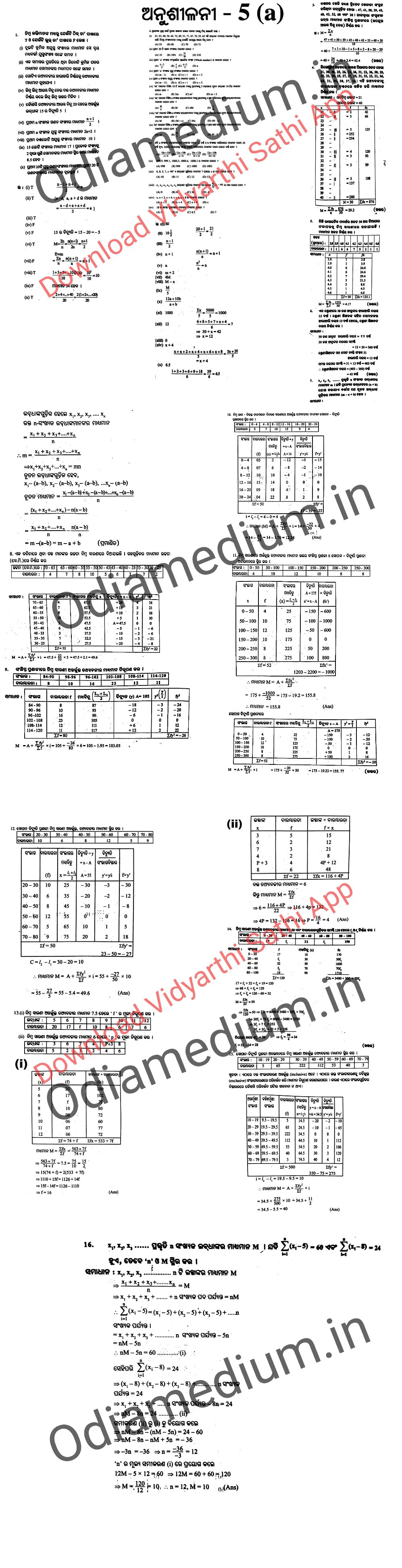 Bse Odisha 10th class math Solution parisankhyana 5a question answer