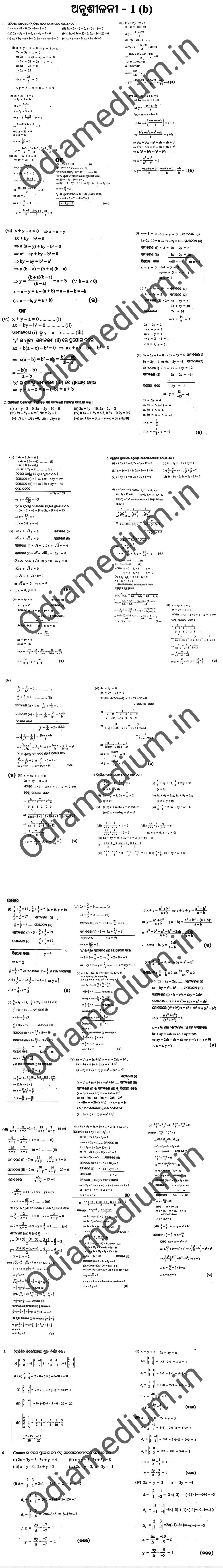 Sarala saha samikarana 1(b) Question Answer